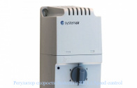   Systemair RE 1,5 Speed control